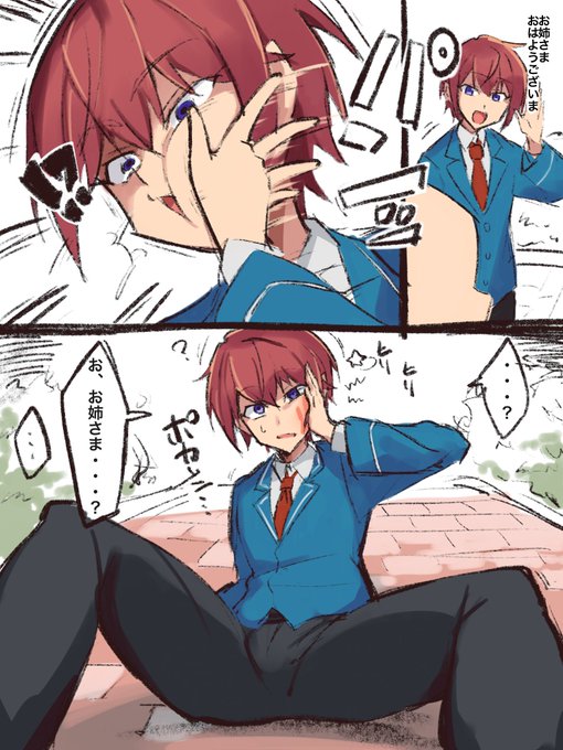 朱桜司、お姉さまとの日常 