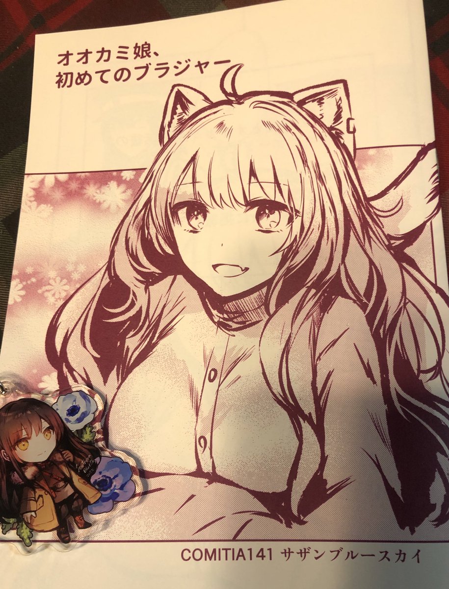 9/4コミティア141新刊はアクリルキーホルダーと漫画12ページのセット【500円】です。初めて単色色刷りにしてみましたが、なでしこカラーで想像より可愛くなっちゃった…。 https://t.co/GqzhwV2r0x 
