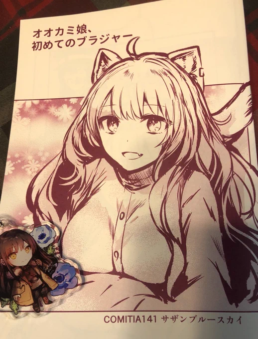 9/4コミティア141新刊はアクリルキーホルダーと漫画12ページのセット【500円】です。初めて単色色刷りにしてみましたが、なでしこカラーで想像より可愛くなっちゃった…。 https://t.co/GqzhwV2r0x 