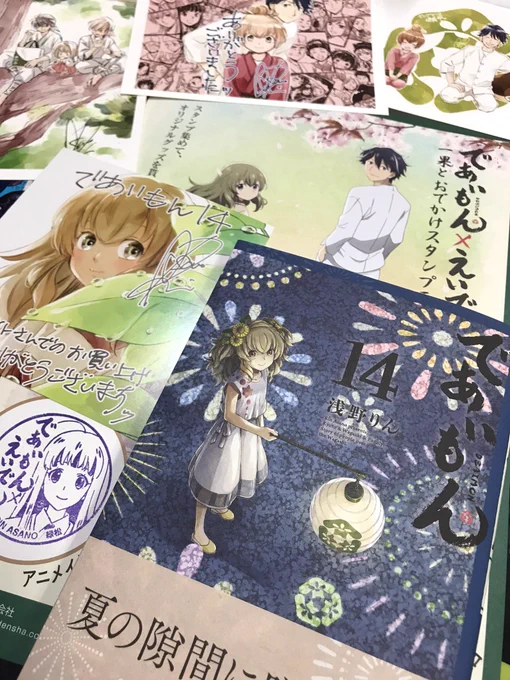 「であいもん」14巻発売おめでとうございます!ネップリも印刷させてもらいましたありがてぇ!
一果ちゃんは巻を増すごとに大人っぽくなってて親戚のおじさんのような気持ちで読んでしまいますね大きくなって... じいちゃんの話にじんときてたら次巻の引きでこの先も楽しみにしてます!
#であいもん 