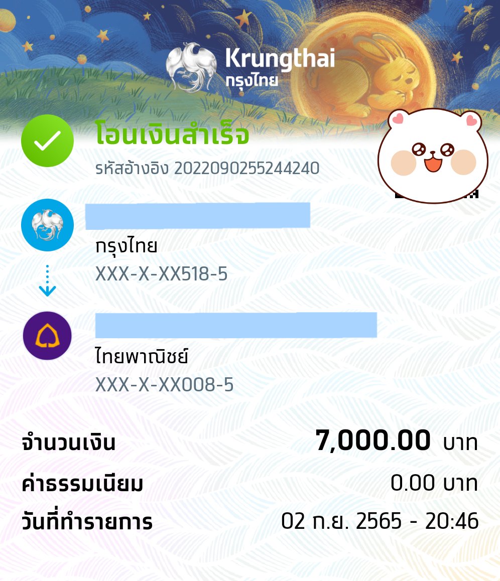 maewsommm's tweet photo. ปล่อยยอดทุกวันงับ 💸🏡🐳
ขอคนมีความรับผิดชอบ เดมมาเลยค่าา

#ปล่อยกู้ #กู้เงิน #เงินกู้ #กู้เงินรายวัน #กู้เงินนักศึกษา #เงินกู้ออนไลน์ https://t.co/iT6syLqnZN