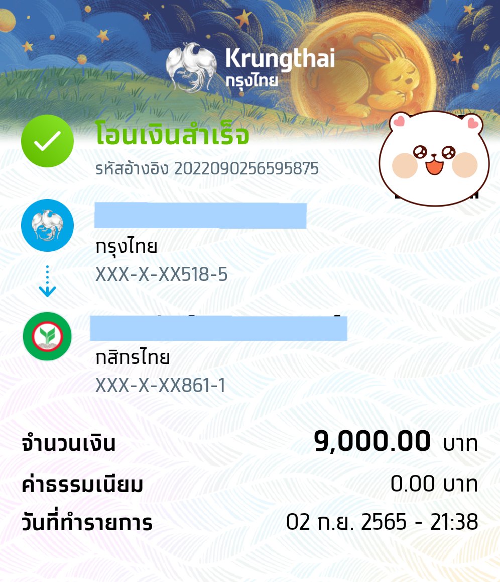 maewsommm's tweet photo. ปล่อยยอดทุกวันงับ 💸🏡🐳
ขอคนมีความรับผิดชอบ เดมมาเลยค่าา

#ปล่อยกู้ #กู้เงิน #เงินกู้ #กู้เงินรายวัน #กู้เงินนักศึกษา #เงินกู้ออนไลน์ https://t.co/iT6syLqnZN