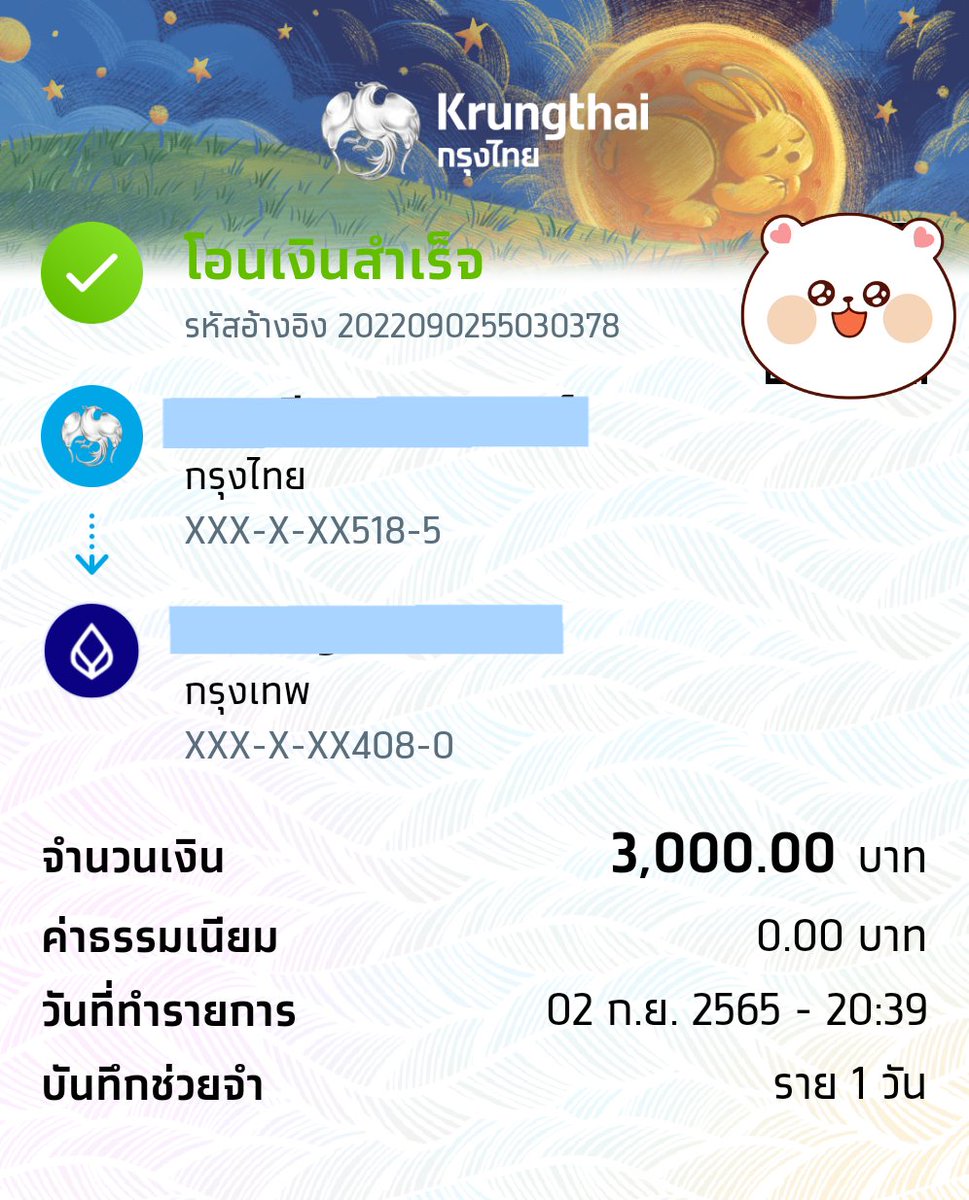 maewsommm's tweet photo. ปล่อยยอดทุกวันงับ 💸🏡🐳
ขอคนมีความรับผิดชอบ เดมมาเลยค่าา

#ปล่อยกู้ #กู้เงิน #เงินกู้ #กู้เงินรายวัน #กู้เงินนักศึกษา #เงินกู้ออนไลน์ https://t.co/iT6syLqnZN