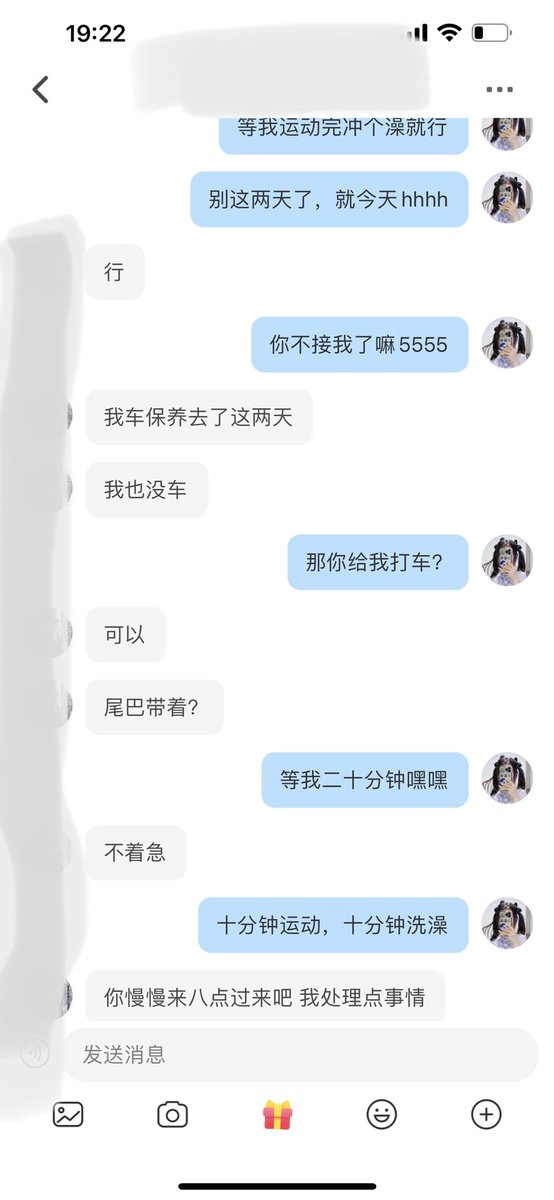 福利姬柒柒分享的黄推图片2 - 网红私拍内容