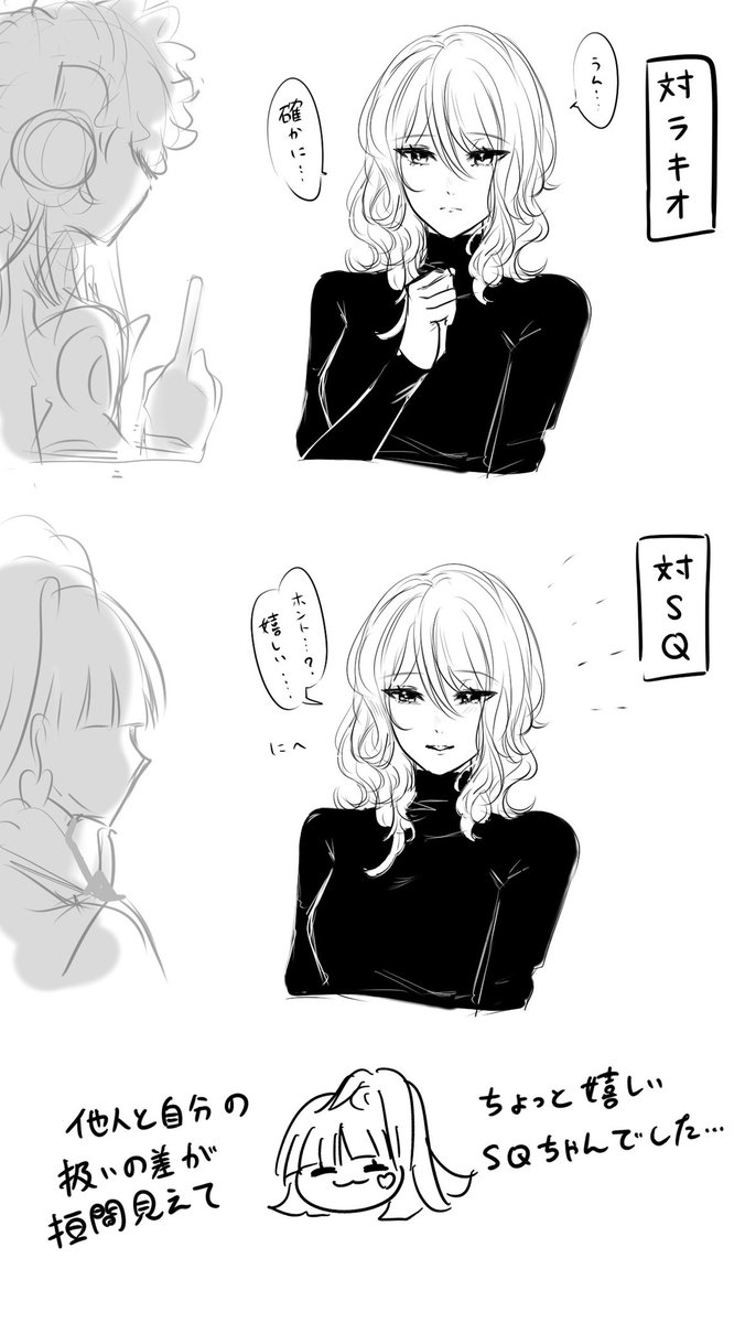 Sジナちゃんまとめ 