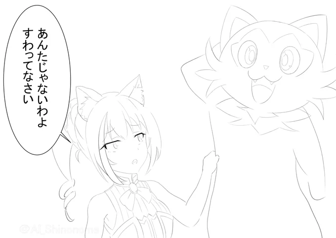 立つなニャオハ……! #イラスト #キャル(プリコネ) #ニャオハ https://t.co/52YdgKqVms 