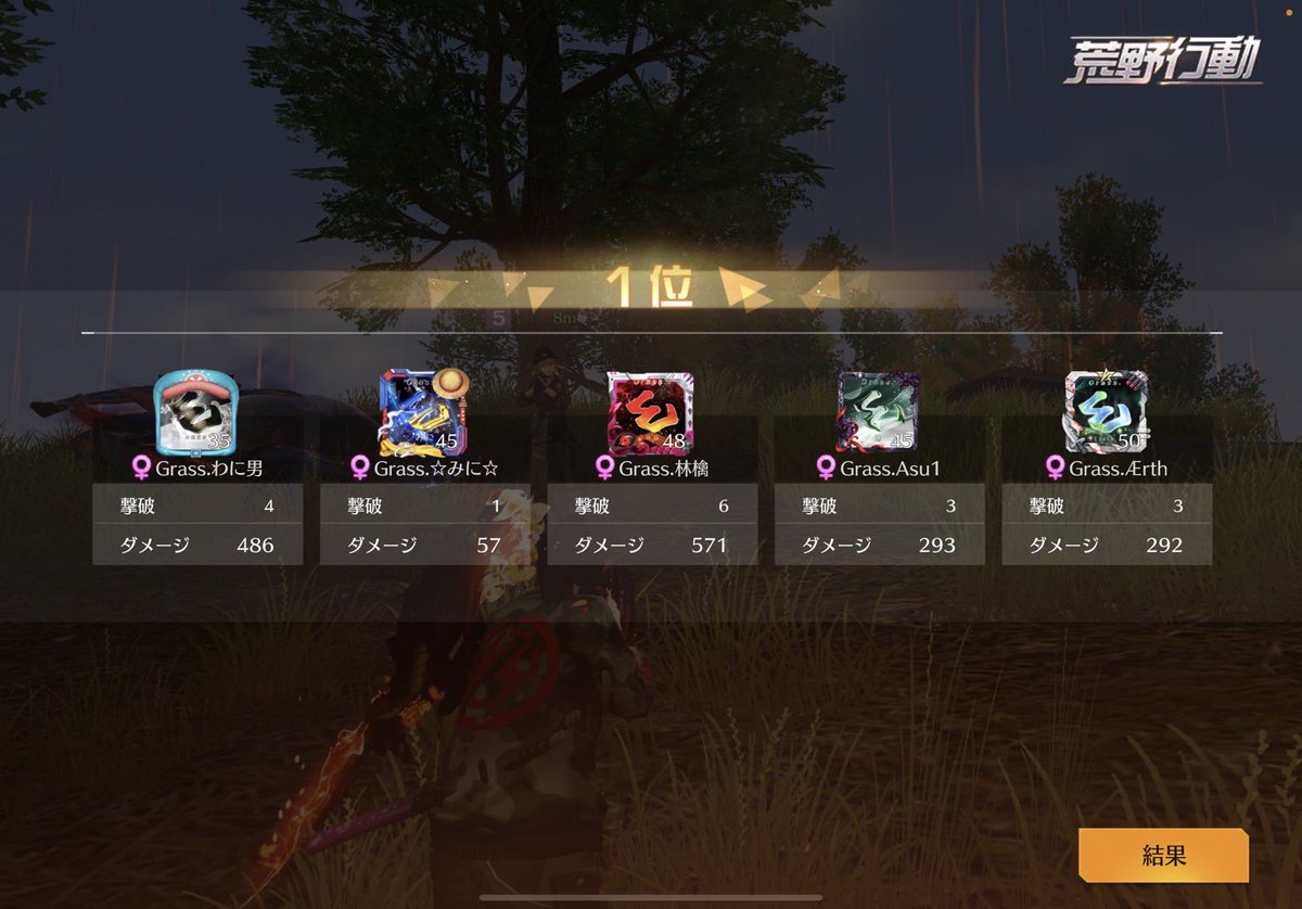 Grass0603's tweet photo. 賞金受け取りました！迅速な対応ありがとうございました😊

 #紅丸主催実績 
#絵馬の実績 https://t.co/Pv2uF1dGoR