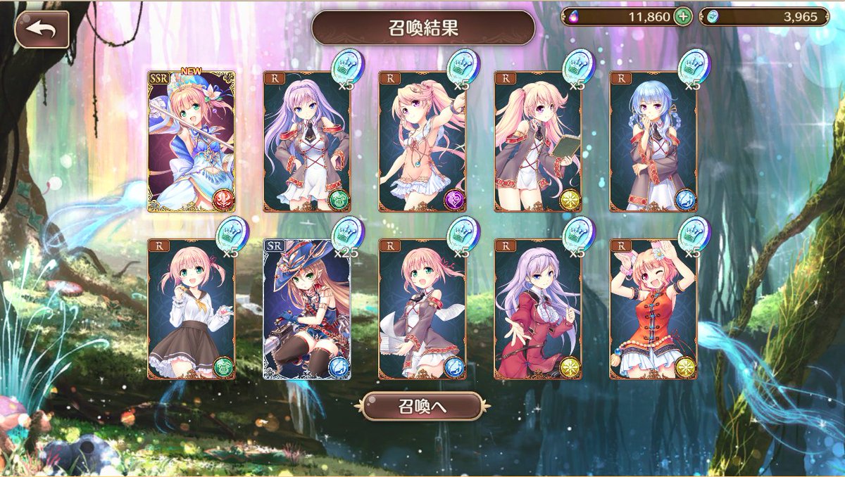 memento_moth's tweet photo. クリスおたおめ！これで秘跡除いたらコンプかな https://t.co/jQBB5eqNmW