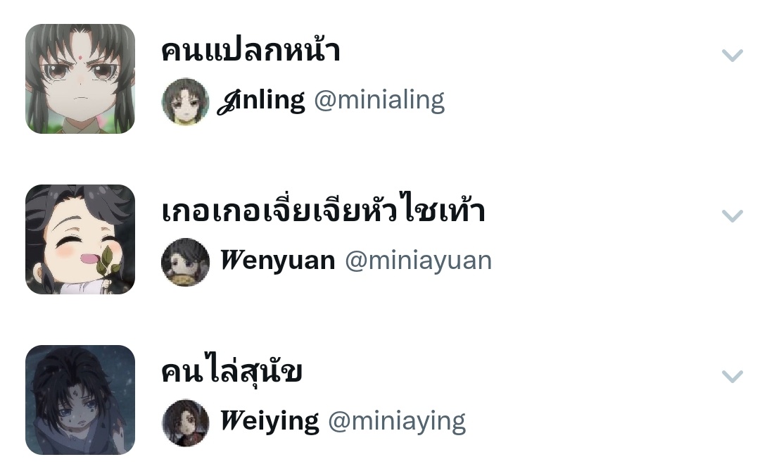 ใจฟู่ฟูไปหมดเลย!