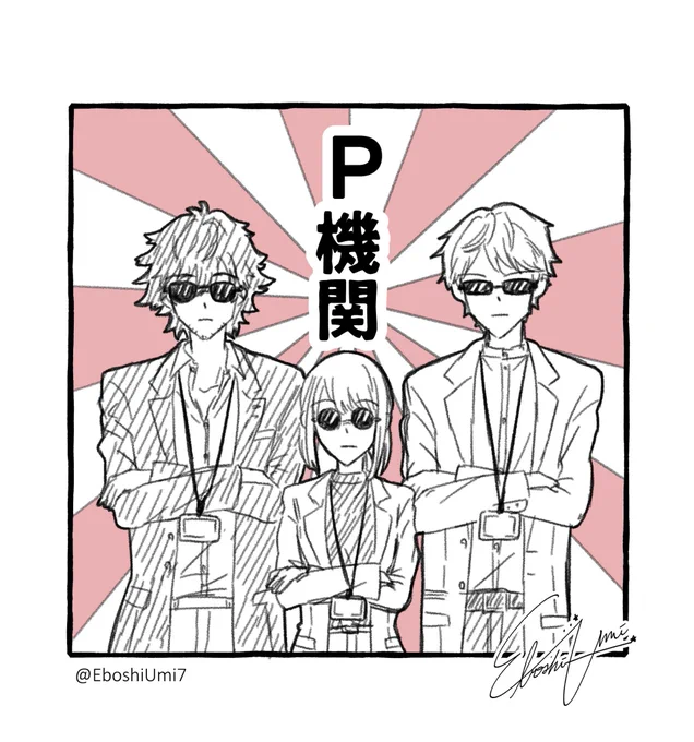#100日チャレンジ 81日目

おっかない人達(?)
※あんずちゃん
#あんスタ 