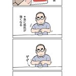 これは納豆あるある･･･!タレの袋を開けようとするもすんなり開かず･･･!