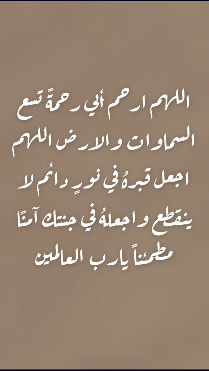 🇸🇦V عبدالله العتيبي V🇸🇦 tweet media
