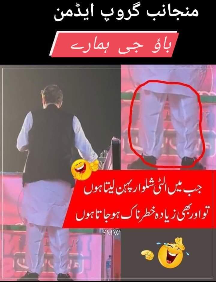 MzRajpwt's tweet photo. الٹی شلوار الٹا دماغ باغ ہائے او میرے ربا https://t.co/lQT2n2enI6