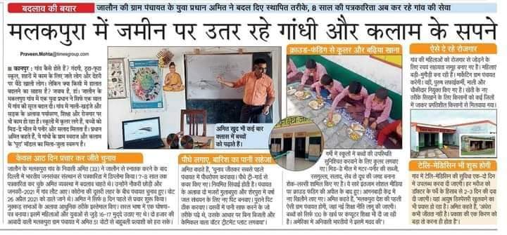 Naimishtri1996's tweet photo. @KumaarSaagar @myogiadityanath @shalabhmani https://t.co/IG4Z3Zu0Mj
