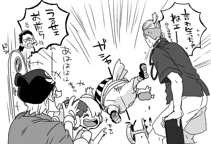 【続】ホンゴウさんのお部屋はいつも賑やか 