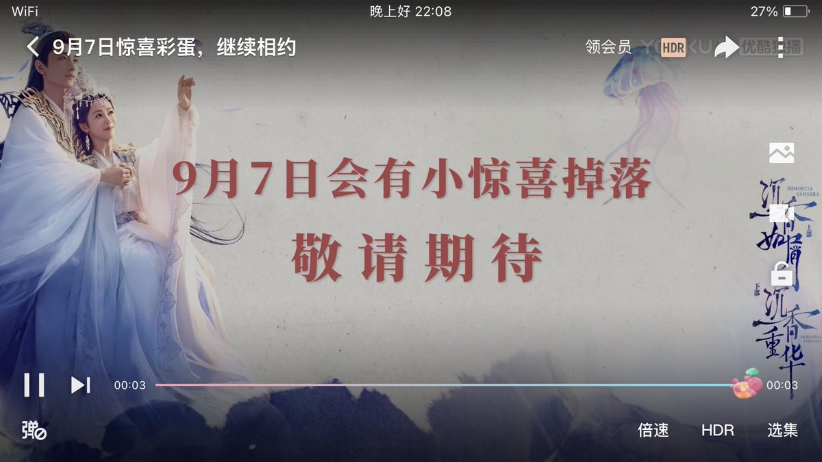 the10ksect's tweet image. เธอออออ พี่สาวโยวบอกจะมีเซอร์ไพรส์ไข่อีสเตอร์วันที่ 7 กันยายนนี้ #อวลกลิ่นละอองรัก #อวลรักลิขิตสวรรค์