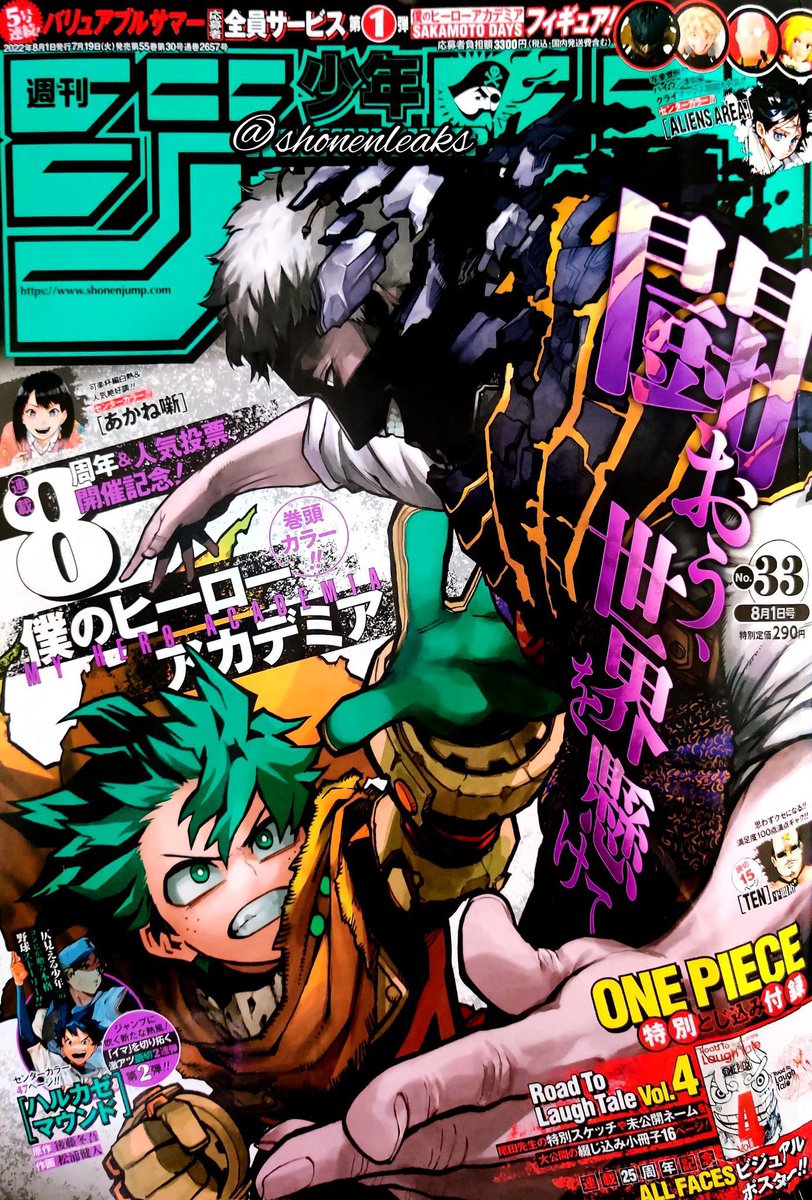 Firy_Fox's tweet photo. We need to normalize pushing the deku green & orange costume agenda & represent the colors the costume actually is - I don't wanna see bones adapt this as white or yellow stripes y'all got it ? 😤🤚🏼#bkdk #bakudeku #IzukuMidoriya #KatsukiBakugo #dechan https://t.co/r5rwHJX8Xq