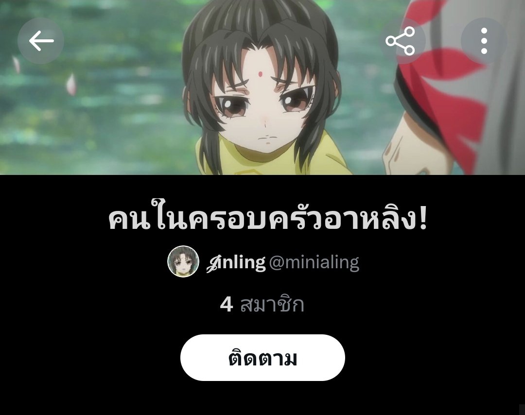 ⠀⠀⠀

⠀⠀⠀⠀⠀; ข้ารู้สึก...ตื้นตันใจยิ่งนัก 🥺

⠀⠀⠀