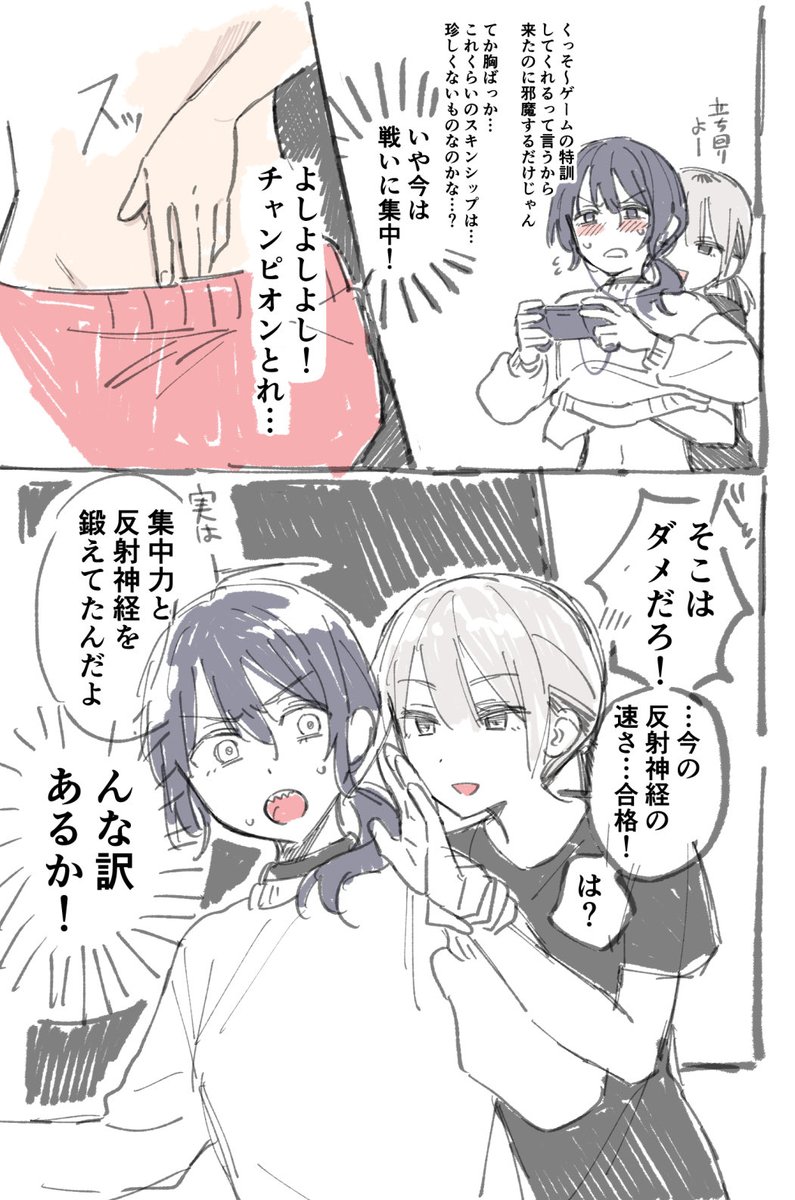 #30日チャレンジ 28日目 