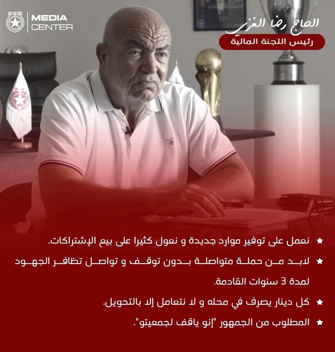 Etoile Sportive du Sahel🇹🇳النجم الرياضي الساحلي tweet media