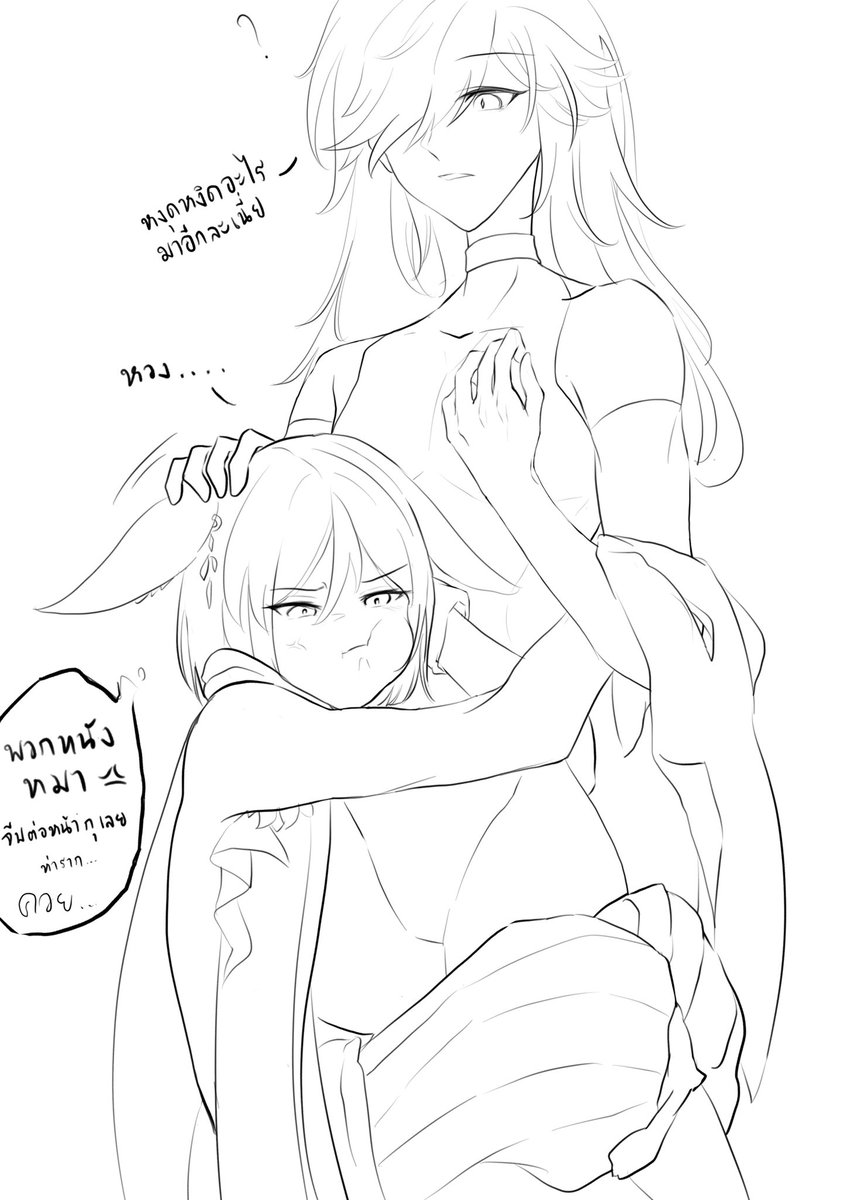 tonhomtomoe's tweet photo. แฟนพี่ติ้กแซ่บจังค่ะ😔🫰#Tighcyno https://t.co/chNhwpyNBC