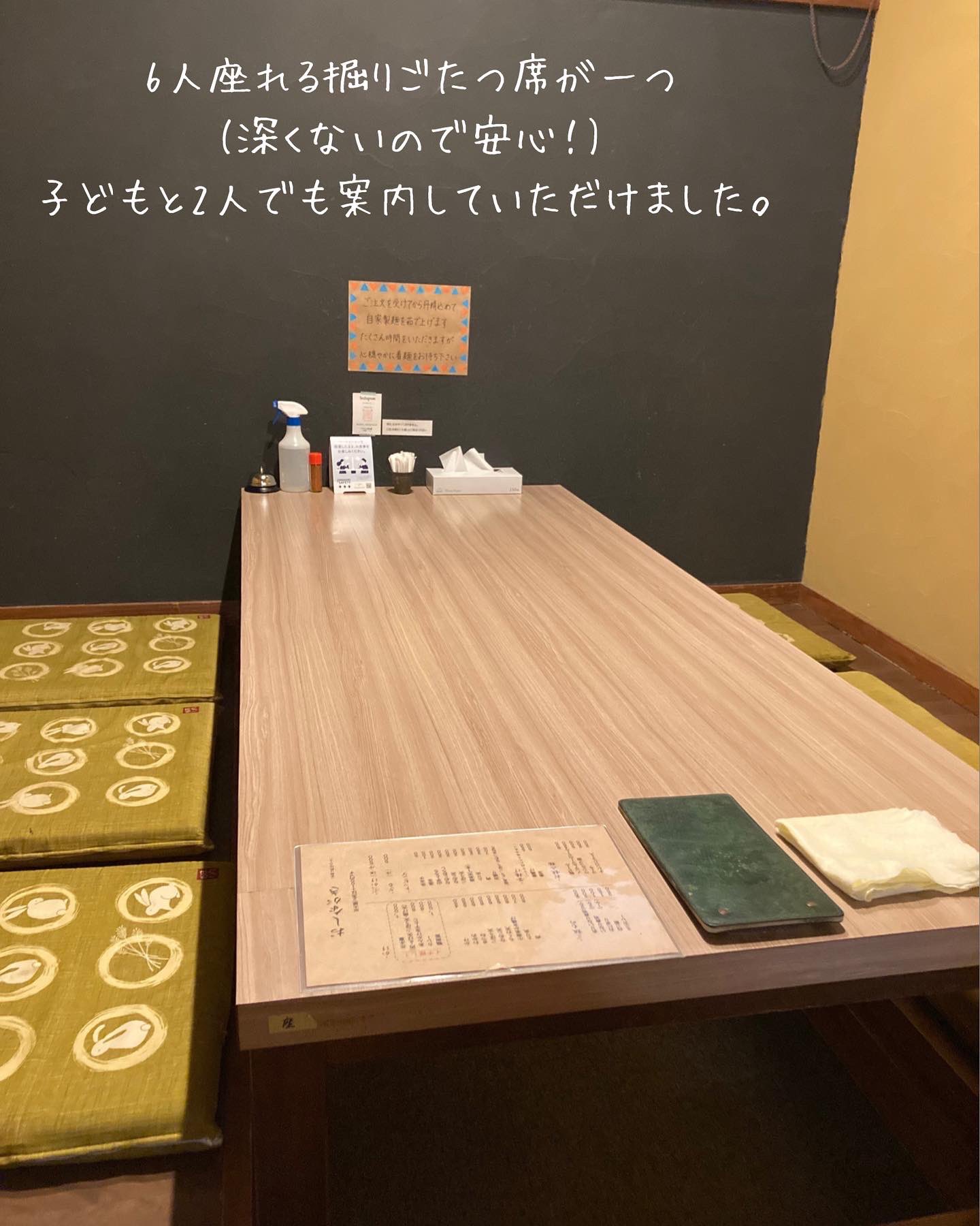 長崎 Baby Kids Lovers 長崎を子育てが楽しい街に 住吉のうどん花水喜 未就学児は子どもうどん2杯まで無料 ツヤツヤの麺に美味しい出汁 座敷 他にも子連れに優しいサービス有 おすすめです 長崎子連れランチ 長崎子育て うどん