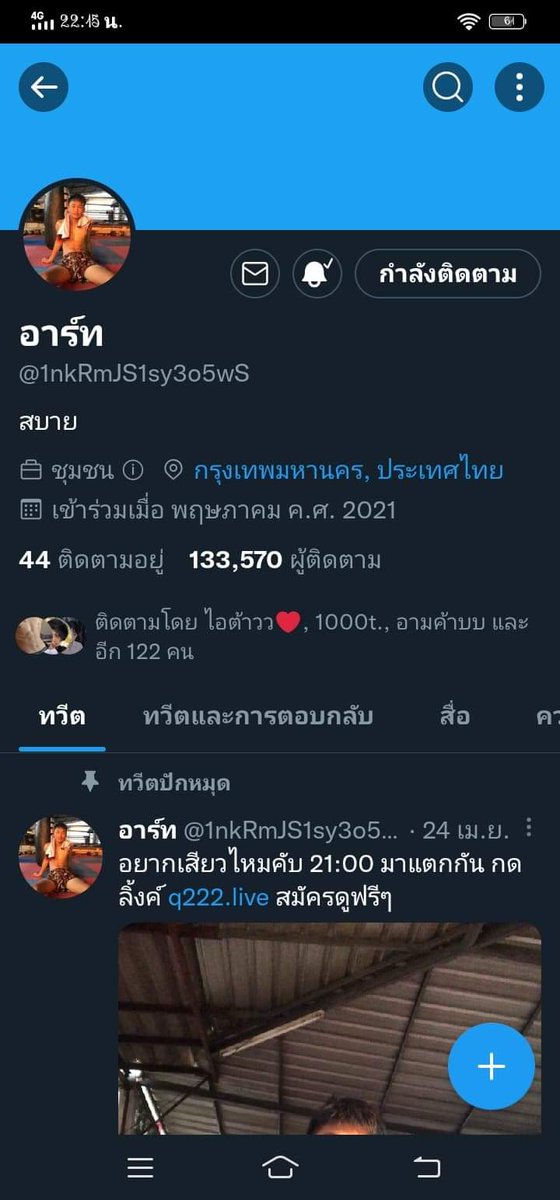 first_221133's tweet photo. ระวังโดนโกงน่ะครับ https://t.co/0QGjAfBQ0P
