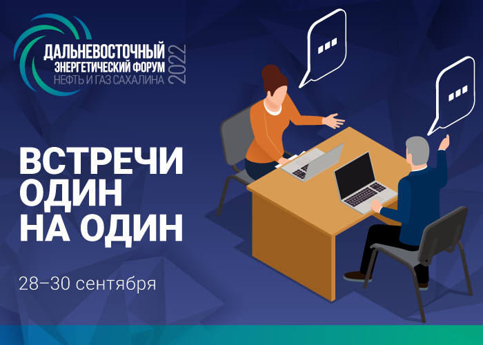 RussianOilGas's tweet photo. https://t.co/YjeEvK2153 ВСТРЕЧИ 1-НА-1 с операторами проектов будут проводитьс�� в течение целого дня параллельно с сессиями форума, в отдельном помещении. Бронируйте участие! Список участников по ссылке https://t.co/7viCrT0pIW