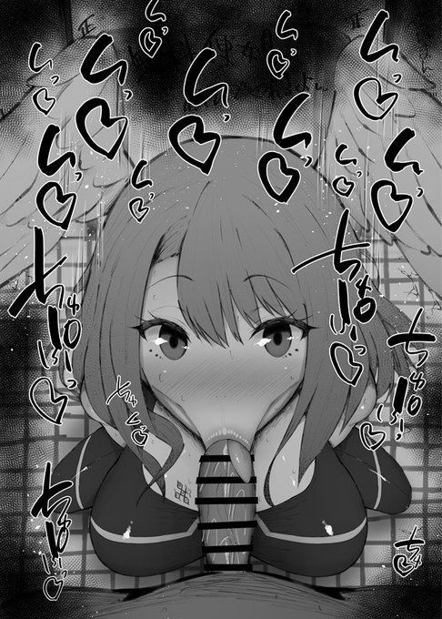 おはフェラ☀️ゼノブレふぇらちお便女776号「ユーニ」 