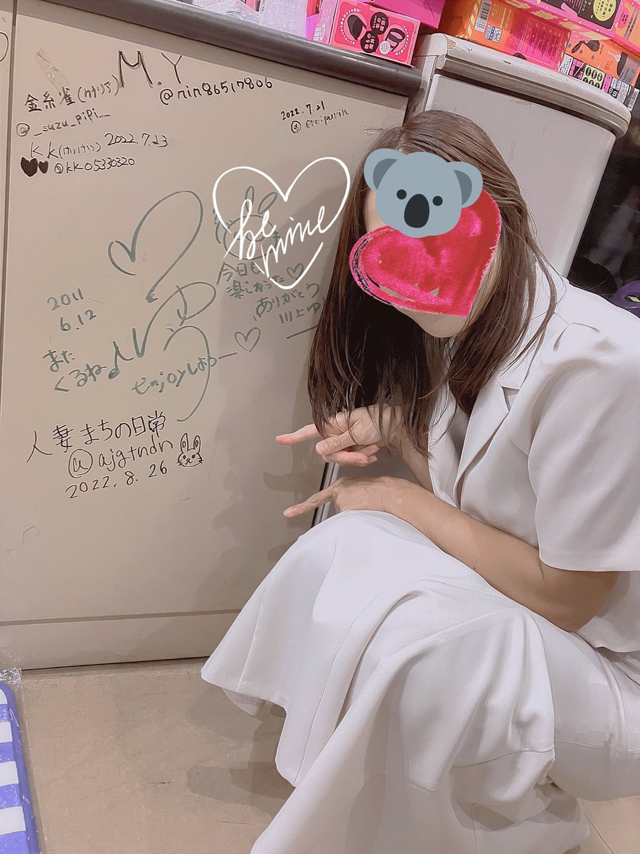 ajgtndn's tweet photo. 主人が「このマチかわいい😚お気に入り❤️」と言ってくれたので投稿です📸(場所は文字にしないでね)

今日は私がジョギングに行こうとしたら「応援に行く」と🚲自転車で付いてきてくれたんです✨こんな優しい旦那さん世界中どこ探したっていないよ😆

主人への愛が深まるほどマチは大胆になっていきます https://t.co/Ut427eplsC