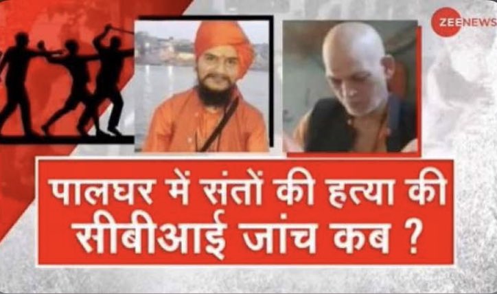AcharyaAzadji's tweet photo. ये मॉब लिंचिंग हिंदू के साथ ही क्यों होती है सरकार हमारी देश में बहुसंख्यक हम है फिर भी ??
@team_hyv @epanchjanya @YogiDevnath2 @ShreyasParnerk9 @YogiDevnath2 https://t.co/8OgZYm7uXe