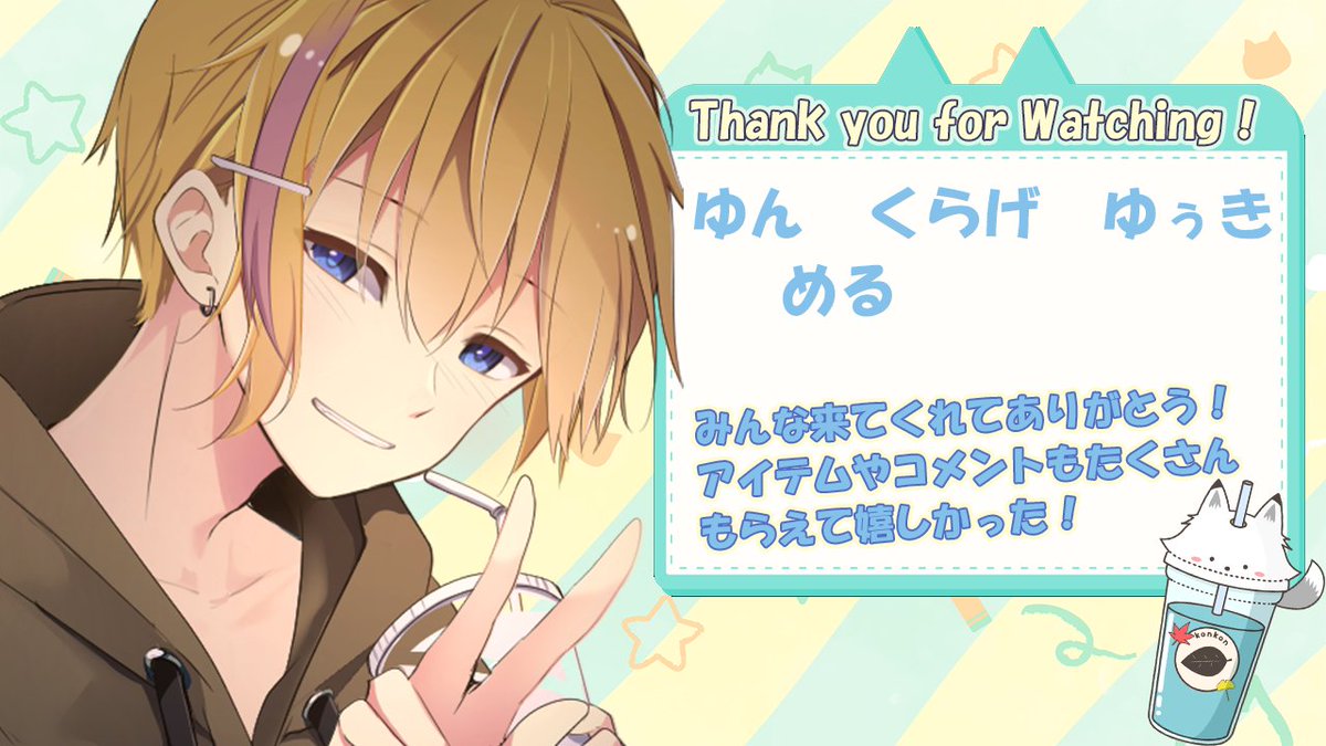 iro168st's tweet photo. 初配信みんなきてくれてありがとうございました！！！

みんなと楽しく話せてめっちゃよかった！

俺の好きなラーメンは豚骨です。
好きな食べ物はパテです。

#168Live #推し探し #推し不在さんおいで https://t.co/vSr1W5hDaI