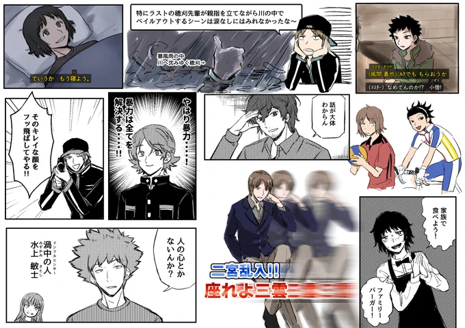 パロ ネタ 詰め 