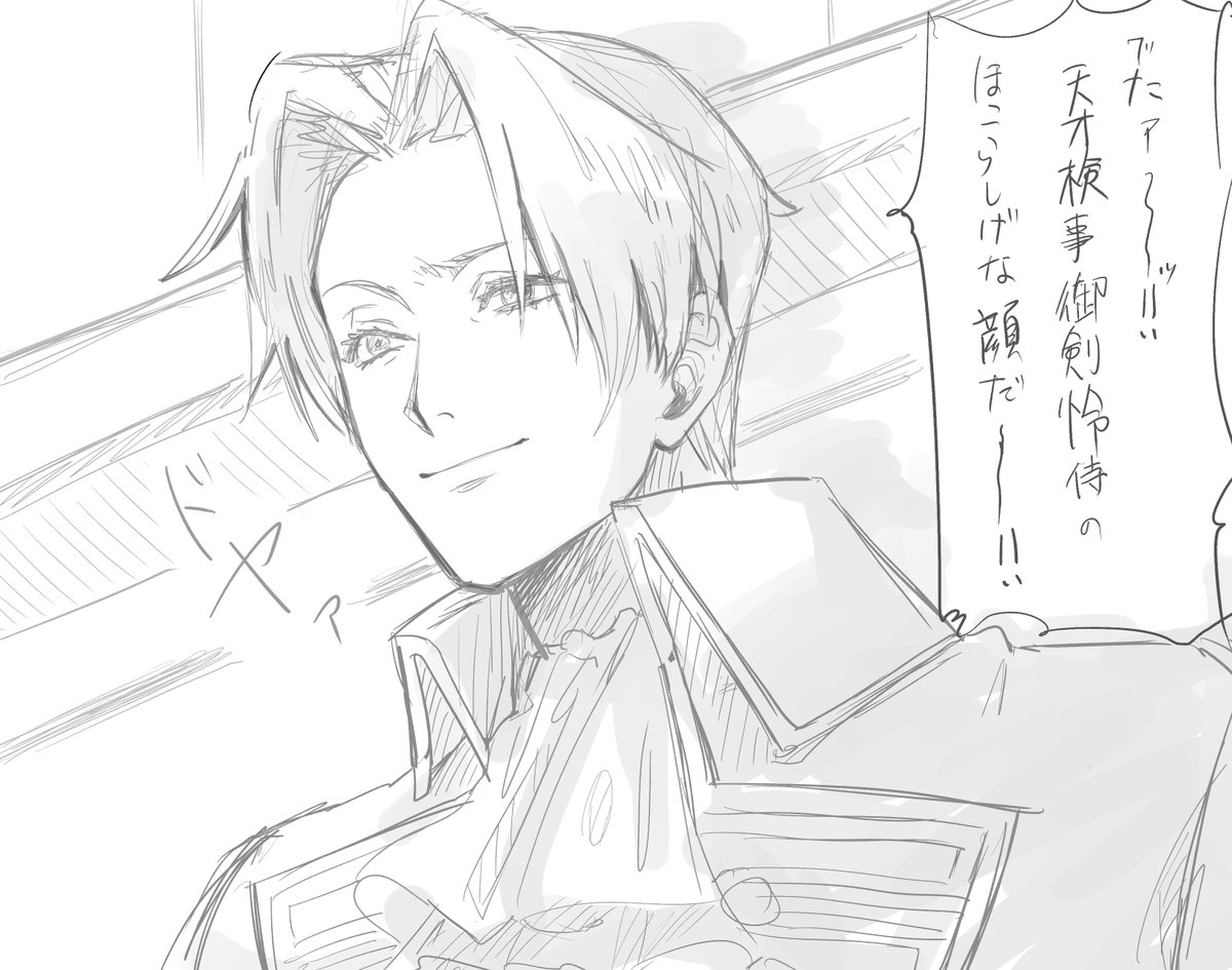 kanon_0201kk's tweet photo. ドヤルギ https://t.co/EeCYmWvByQ