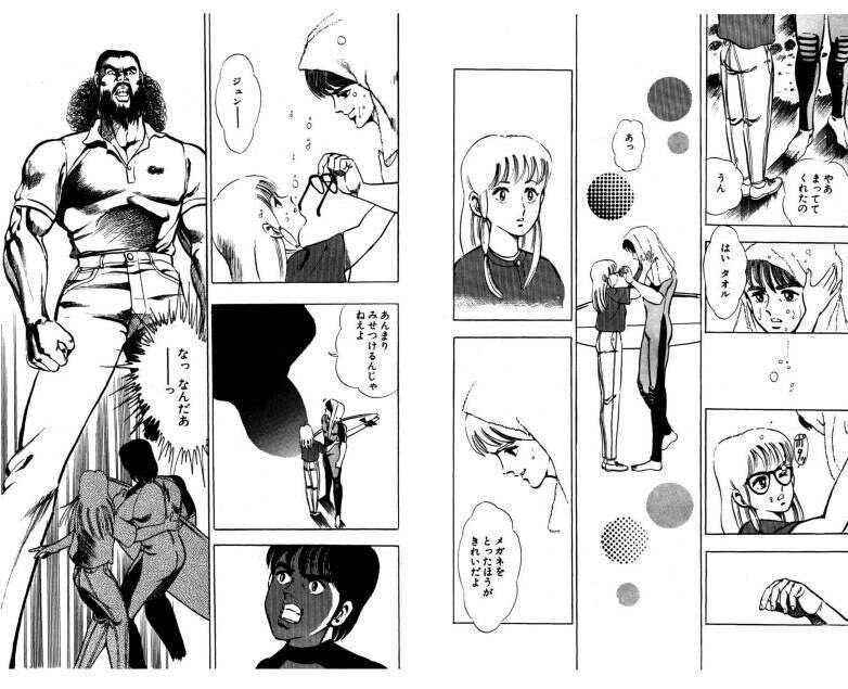 胡乱な猿先生ネタだと、この少女漫画もこなしてた若かりし猿先生すき
ヒロインのお兄ちゃんだそうだけど時空違うし
もうタフタフことばが隠せなくなってるの気が狂うほどすき 
