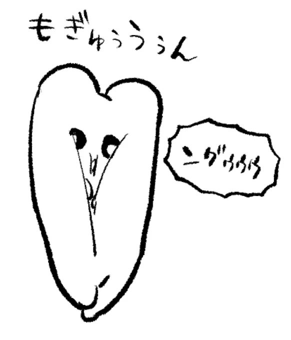 何かに挟まれた白い丸○ 