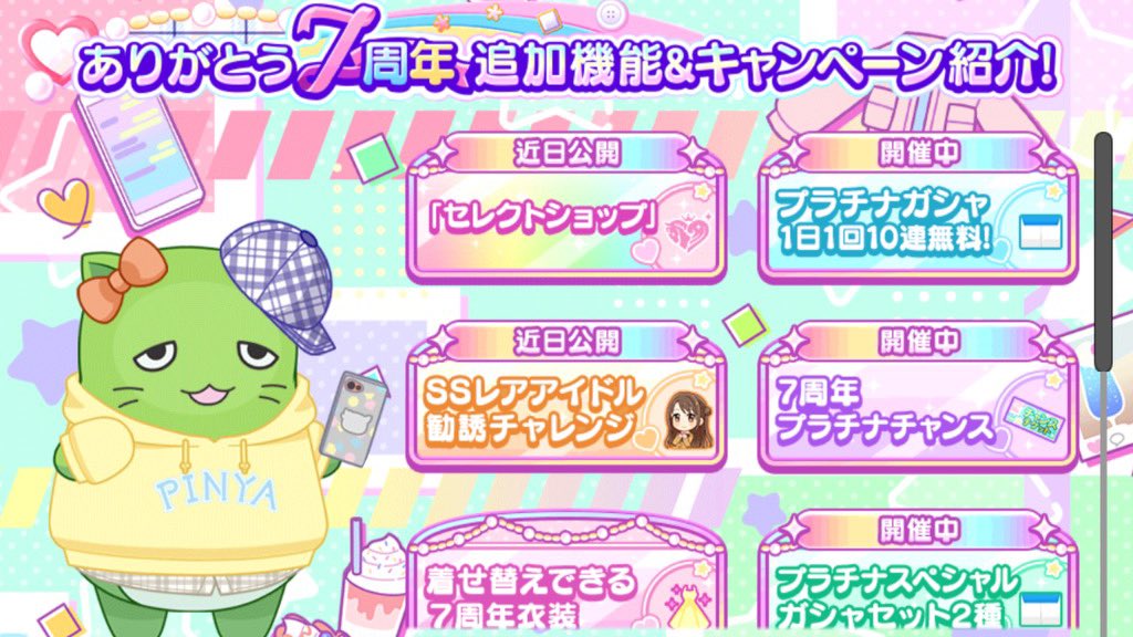 Deresute/デレステ ENG on Twitter 