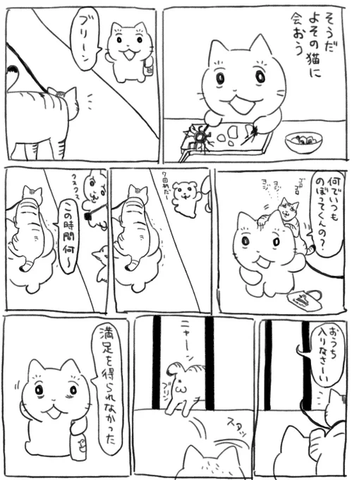 日記 