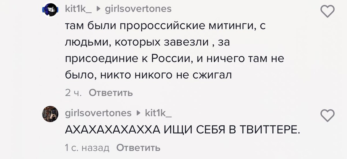 Ещё один бсб куколд