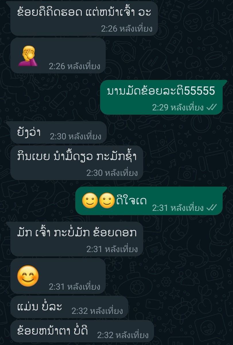 mansxd88's tweet photo. ຂໍອະນຸຍາດເຈົ້າຂອງແຊັດເດີບໍ່ຢາກເປັນຄົນຫຼາຍໃຈ���ດສິເຮັດແນວໃດ https://t.co/O8nBS6e3zl