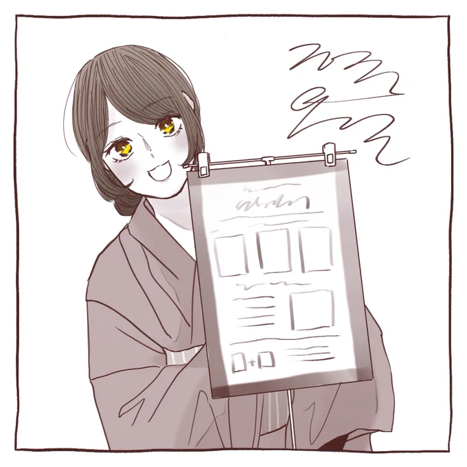 2022.9.2
コミティアまでもう少し!

#楓の日和 
