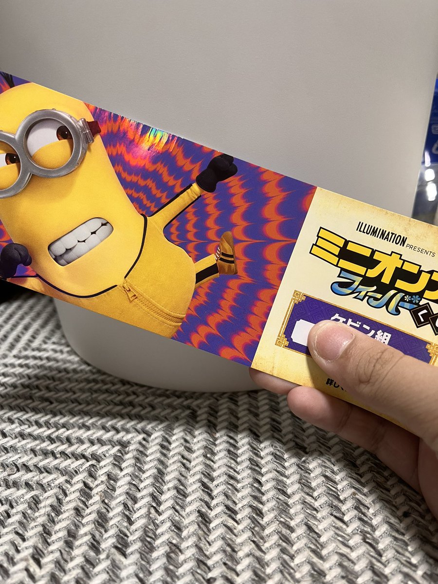 ariokaRee's tweet photo. 徹夜でミニオンの映画全部見てから最新を見に行った！🍌
ストーリーも面白いしケビンが好き！
#ミニオンチャンス https://t.co/komTajNKDd