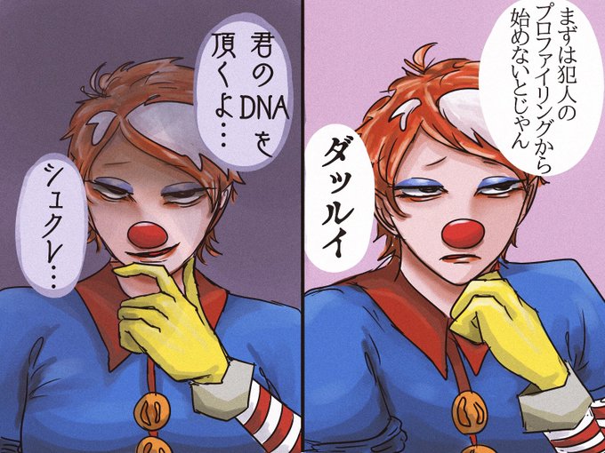 クロネコの部屋のtwitterイラスト検索結果