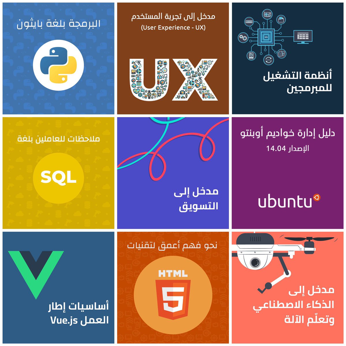 nadaxx444's tweet photo. كُتب تقنية باللغة العربية📚

بإمكانك تحميلها من هنا :

https://t.co/8ZCCaHt4ma https://t.co/GH2lUgSg1P