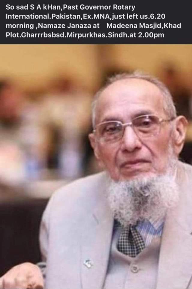 MediaCellMQM's tweet photo. إِنَّا لِلّهِ وَإِنَّـا إِلَيْهِ رَاجِعونَ  ا یم کیو ایم کے سابق رکن قومی اسمبلی ایس اے خان قائم خانی کا میرپورخاص میں  انتقال ہوگیا ہے https://t.co/8NMXFN0E7h