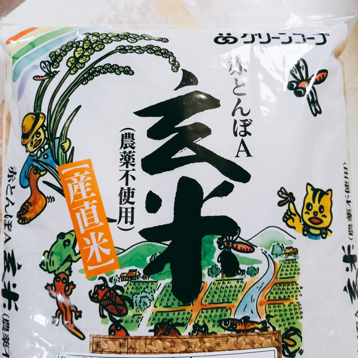 bgakm's tweet photo. 深夜食堂ですです🍙☆✨
山田さん伝授の『唐揚げ丼』
ご飯は無農薬玄米🌾よき。
今回は、骨付きですが🍖
美味しく頂きました♪🙏
#お家ごはん #akiskitchen
#楽天レシピ #rakutenレシピ
#cooking #料理 #簡単 #適当
#熊本 #グリーンコープ #生協
#無農薬 #玄米 #赤とんぼ米
#山田秀樹 さん#伝授 https://t.co/4TLRyxSX13