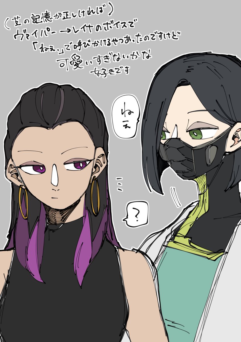 らくがき 