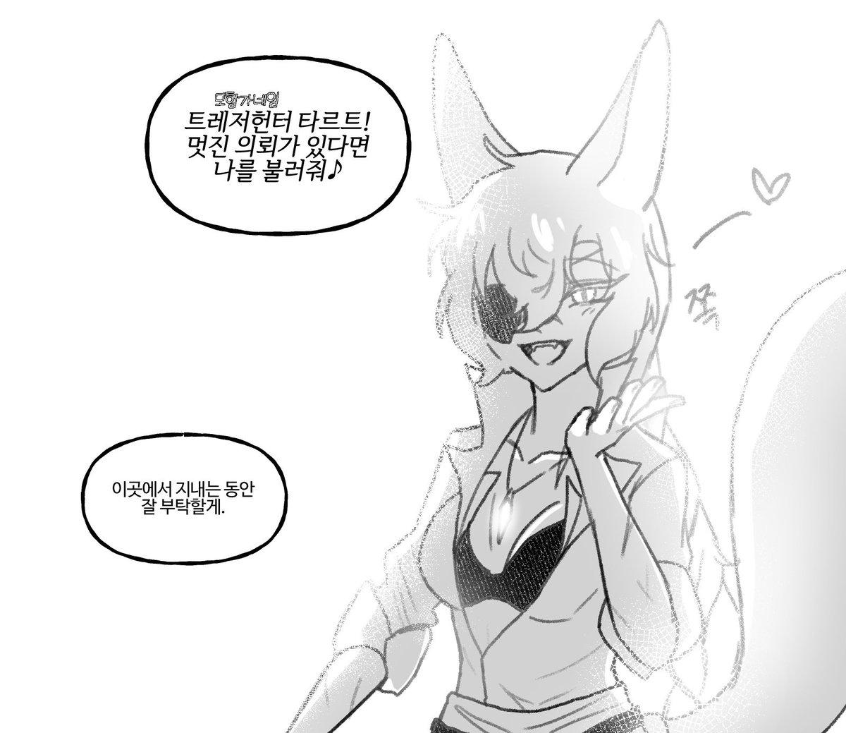 tarte_raspberry's tweet photo. #오늘도_평화로운_FREE
#야_너두_타이틀_가질수있어
​
안녕하세요 뻔뻔한 여우를 굴렸던 타르트 오너입니다! 친구들의 엔딩 후 근황이 궁금해서 머물러가고 싶어요ㅜㅜ) 흔적 남겨주시면 천천히 찾아뵐게요 감사합니다u///u https://t.co/sPNJZD6st9