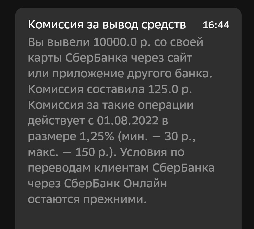 berezhenya's tweet photo. А вот это по-пидорски https://t.co/vs4XRIwY3h
