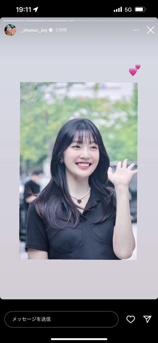 fuji0026's tweet photo. おめでとうジョイ💛💛💛💛
#HappyJOYDay
#꽃가루를_날려_조이의_생일폭죽을_터뜨려
#OnceUponAJoyDay https://t.co/AXXaRFeCkg